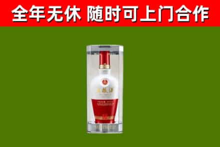 伍家岗烟酒回收五粮液酒.jpg