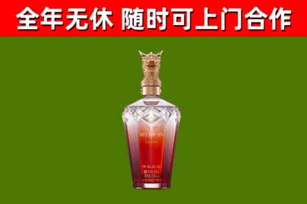 伍家岗烟酒回收皇家剑南春龙年.jpg