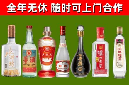 伍家岗烟酒回收名酒系列.jpg
