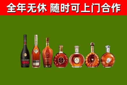 伍家岗烟酒回收洋酒价格.jpg