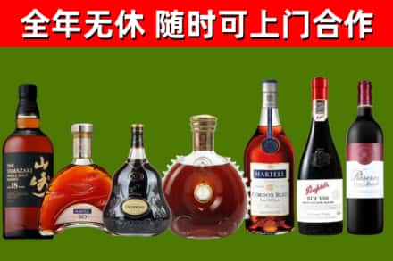 伍家岗烟酒回收洋酒系列.jpg