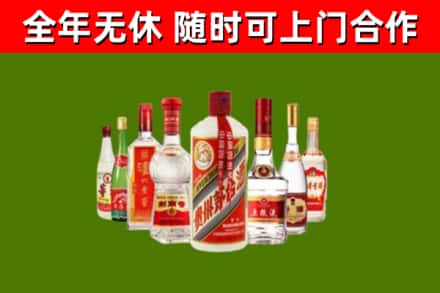 伍家岗烟酒回收八大名酒.jpg