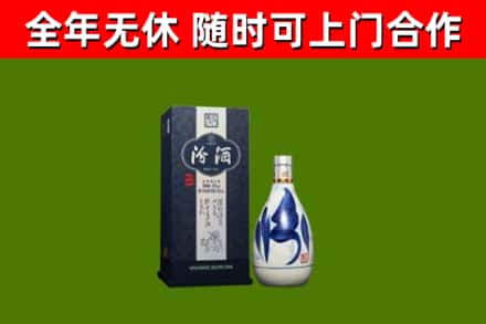伍家岗烟酒回收汾酒.jpg