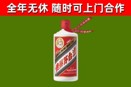伍家岗烟酒回收飞天茅台酒.jpg