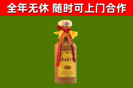 伍家岗烟酒回收15年茅台酒.jpg