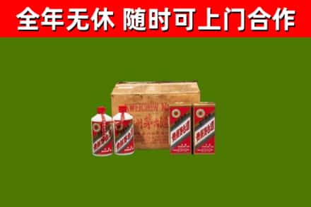 伍家岗烟酒回收80年代茅台酒.jpg