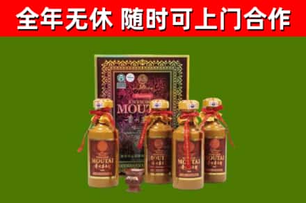 伍家岗烟酒回收50年茅台酒.jpg