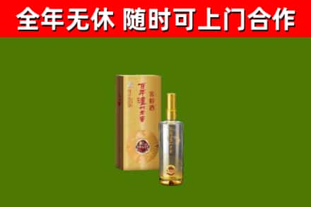 伍家岗烟酒回收百年泸州.jpg