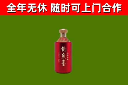 伍家岗烟酒回收钓鱼台.jpg
