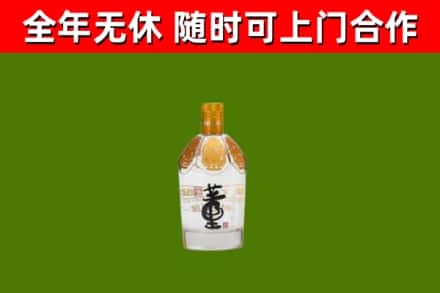 伍家岗烟酒回收董酒.jpg