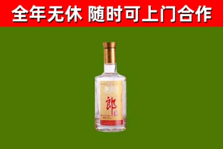 伍家岗烟酒回收光瓶郎酒.jpg