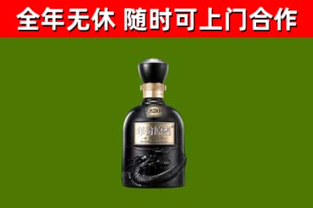 伍家岗烟酒回收古20酒.jpg
