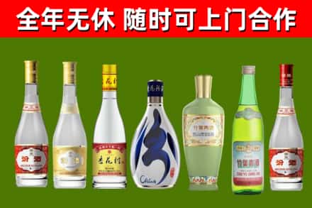 伍家岗烟酒回收汾酒系列.jpg