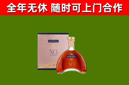 伍家岗烟酒回收马爹利洋酒.jpg