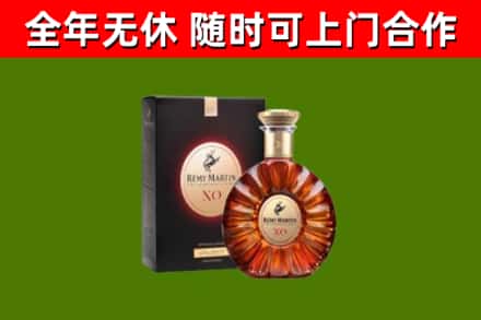 伍家岗烟酒回收人头马XO洋酒.jpg
