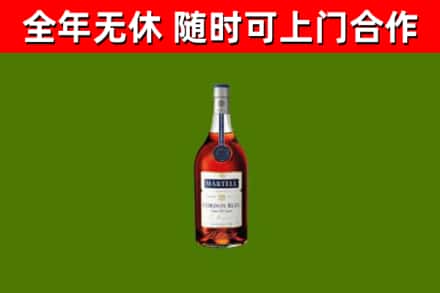 伍家岗烟酒回收马爹利蓝带洋酒.jpg